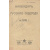 Календарь русского садовода. 1916 год