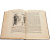 Эхо. Иллюстрированный альманах иностранной литературы, №1, 1924