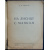 Уваров А. В. С манком на лису.