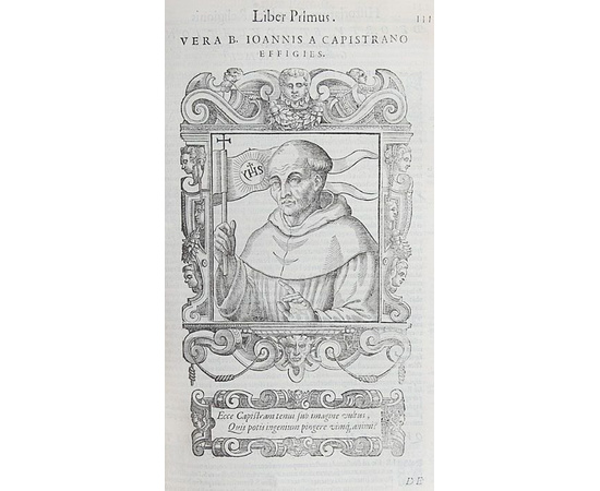 История церковных деятелей. Издание 1586 года!