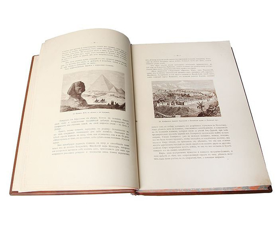 Сказания о Русской земле. В 4-х томах (комплект из 4 книг)