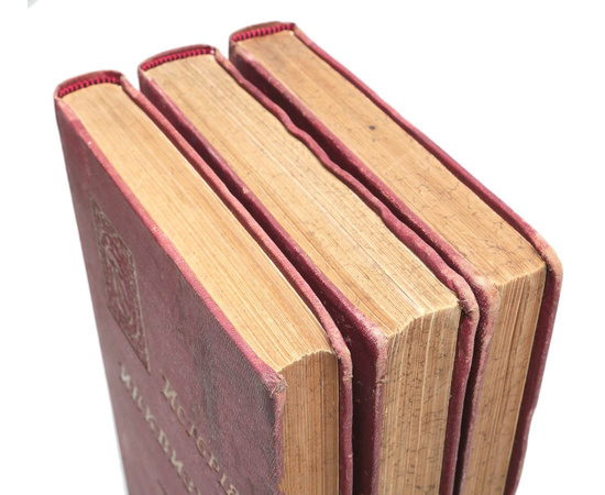 История инквизиции. В 3 томах (комплект из 3 книг)