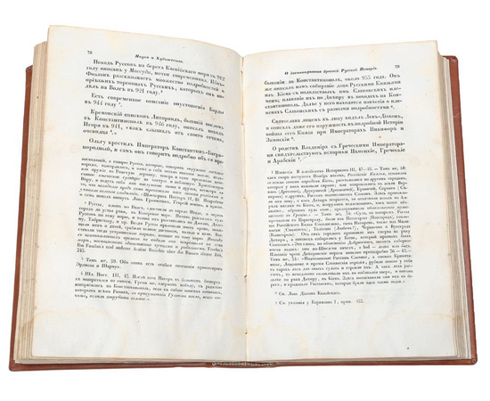 Прижизненная публикация А. Пушкина. Журнал "Библиотека для чтения". Том 6, 1834 год