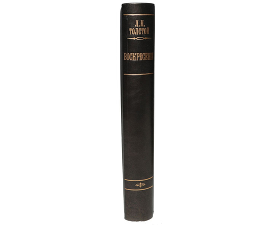 Л. Н. Толстой. Собрание сочинений в 10 томах (комплект из 10 книг)