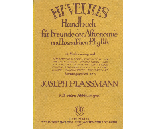 Hevelius. Handbuch fur Freunde der Astronomie und kosmischen Physik книга