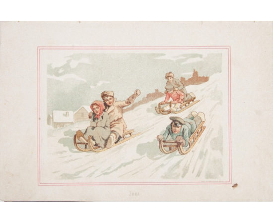 Ростовская М. Четыре времени года: Зима, весна, лето, осень. Рассказы из деревенского быта