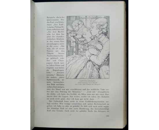 Пять органов чувств. Их влияние и воздействие на сексуальность человека: Осязание, зрение, слух, обоняние, вкус. (Сборник)