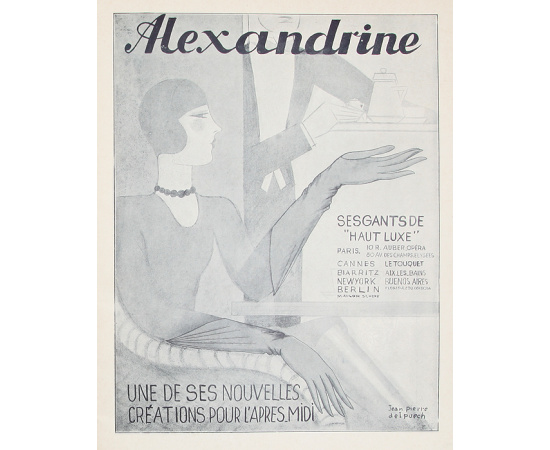 Русская опера в Париже. Театр Елисейских Полей. Второй сезон