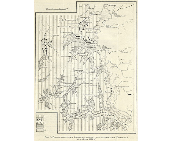 Главнейшие железорудные месторождения СССР. В двух томах