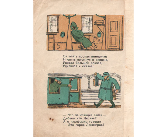 Вот какой рассеянный