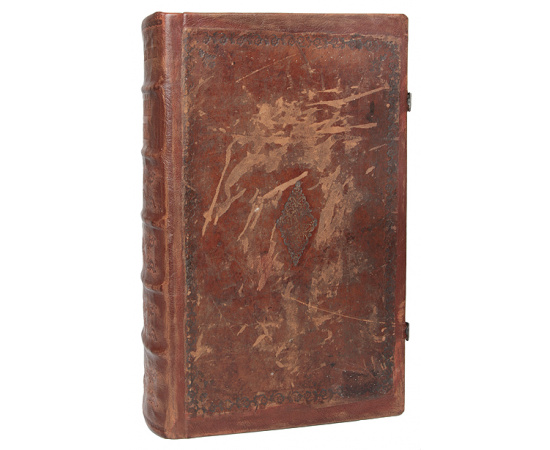Бароний. Деяния церковные и гражданские. Издание 1719 года!