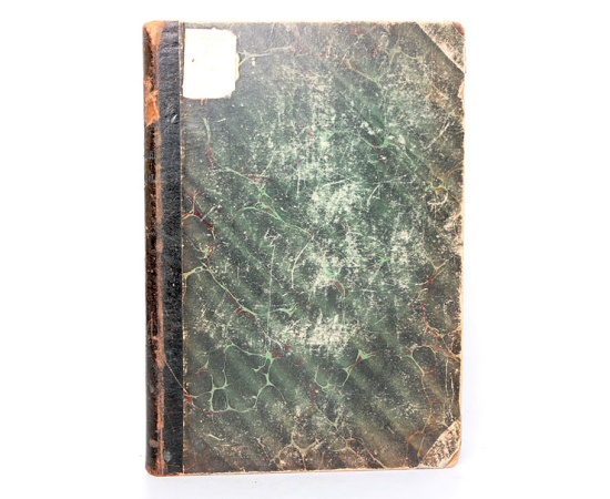 Квинт Гораций Флакк. Лирические стихотворения