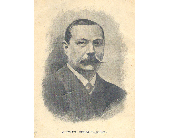 Артур Конан Дойль. Полное собрание сочинений в 23 томах (комплект из 9 книг)