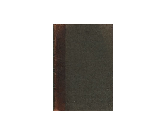 О развитии революционных идей