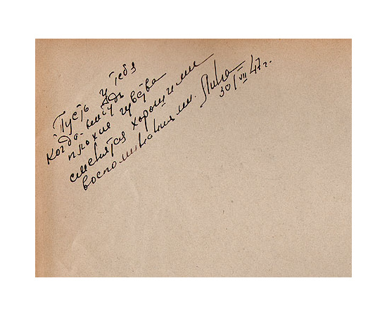 Париж. 36 фотогравюр