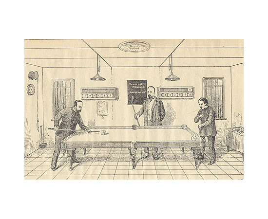 Зеркало. Сатирический журнал. Выпуск №1, 1906 год