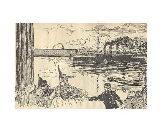 Зеркало. Сатирический журнал. Выпуск №1, 1906 год