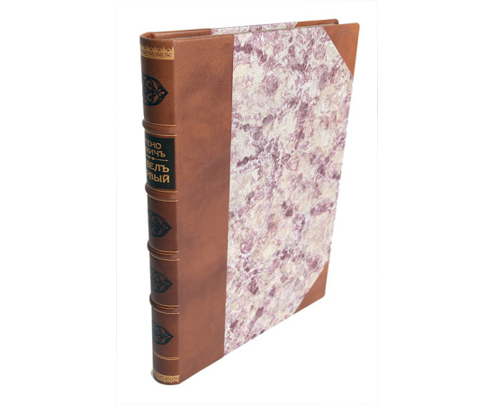 Павел I. Собрание анекдотов, отзывов, характеристик, указов и пр.