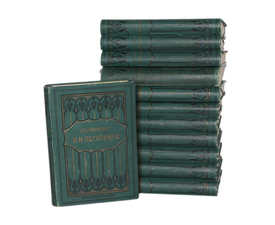 И. Н. Потапенко. Сочинения (комплект из 12 книг)