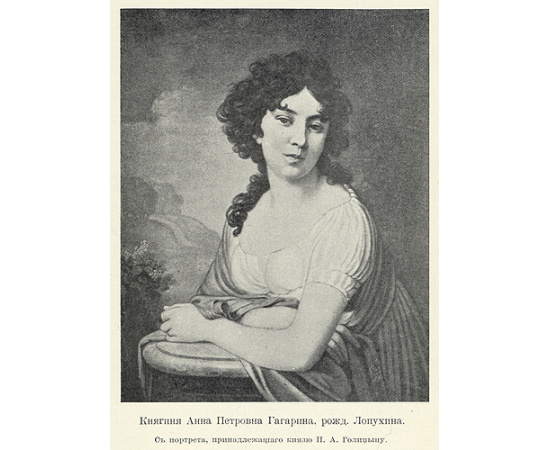 Цареубийство 11 марта 1801 года - записки участников и современников