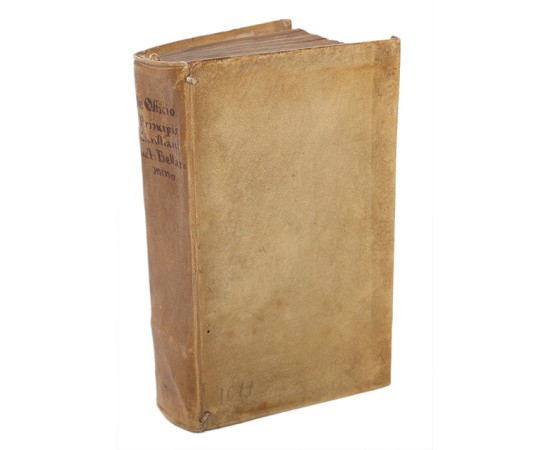 Жизнеописания святых