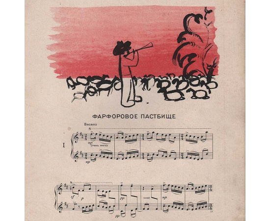 Рояль в детской