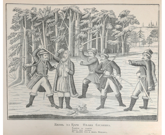 Русский лубок. 120 листов. Редкость