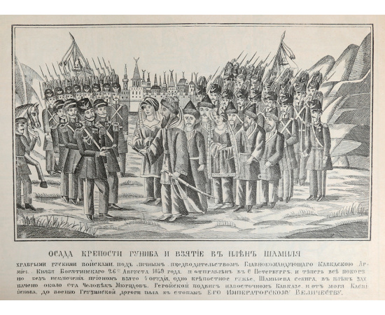 Русский лубок. 120 листов. Редкость