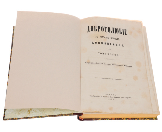 Добротолюбие. В 6 томах (комплект из 6 книг)