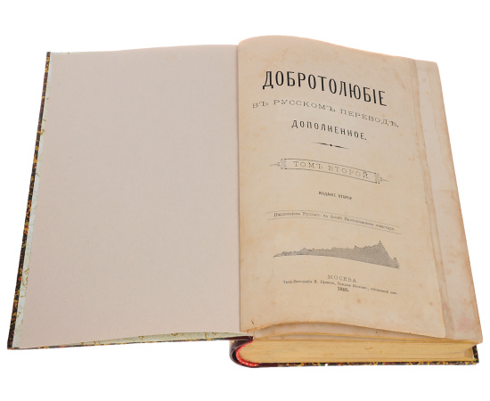 Добротолюбие. В 6 томах (комплект из 6 книг)