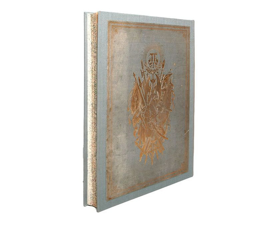 Альбом 200-летнего юбилея Императора Петра Великого ( 1672 - 1872 гг )
