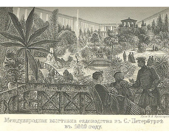 Памятная книжка на 1870 год