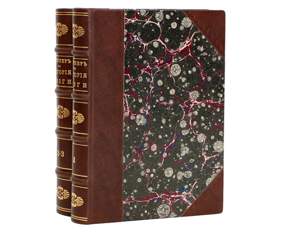 История розги во всех странах - Флагелляция и флагеллянты (В трех томах - В двух книгах)