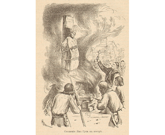 Великие люди - В пяти книгах