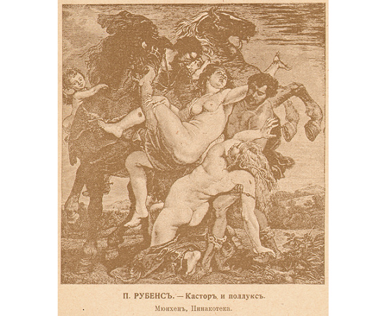 Великие люди - В пяти книгах