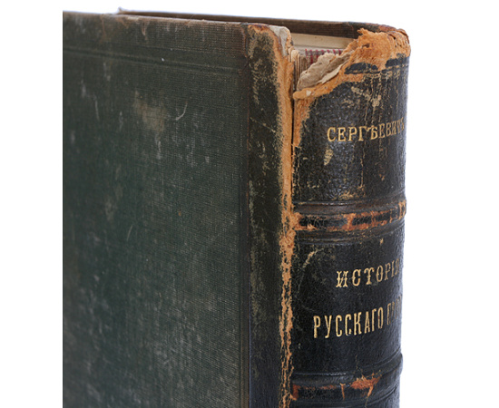 История русского права