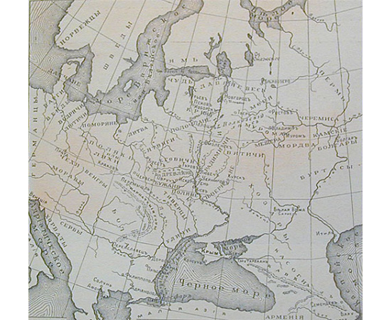 Сказания о Русской Земле. В четырех книгах