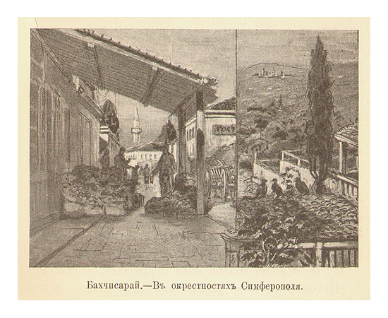 Крым и горные татары