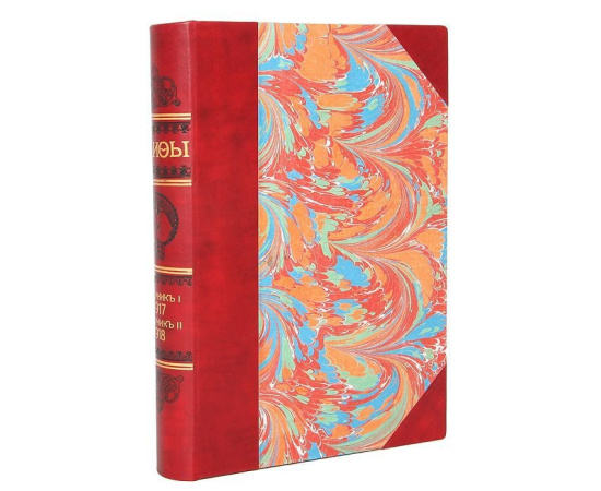 Сборники Скифы. 2 сборника в 1 книге (полный комплект)