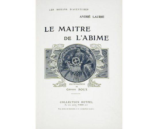 Le maitre de L'Abime книга