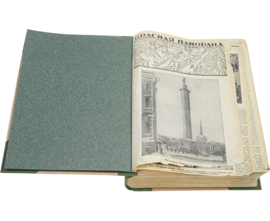 Журнал "Красная Панорама" полный годовой комплект за 1929 год (комплект из 51 журнала в конволюте)