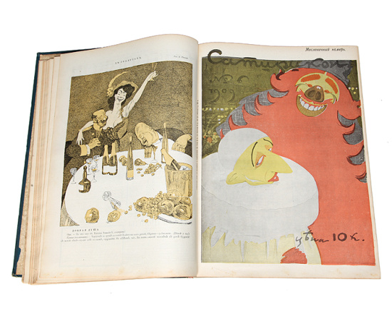 Журнал "Сатирикон". Полный комплект за 1909 год