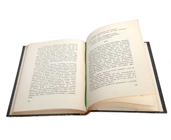 Кнут Гамсун. Собрание сочинений в 12 томах (комплект)