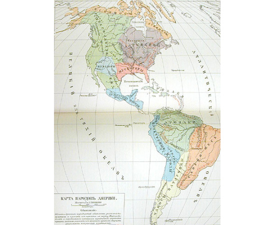 История человечества. В девяти томах