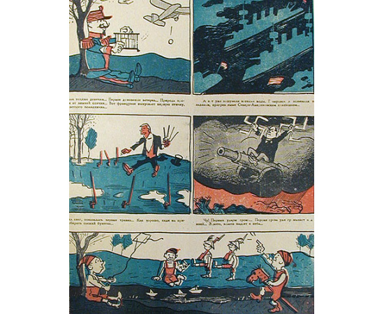 Сатирический еженедельник "Бегемот". Выпуски № 1 - 34. 1928 год