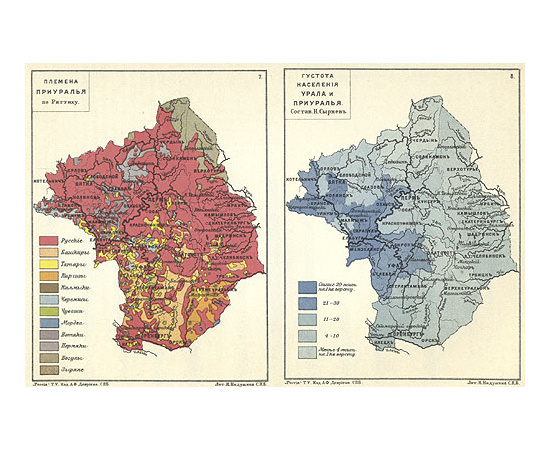 Россия. Полное географическое описание нашего отечества. В одиннадцати книгах