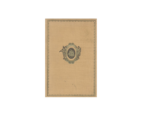 Вокруг света под русским флагом