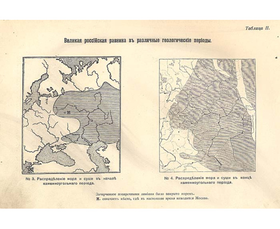 Русская история с древнейших времен (комплект из 5 книг)