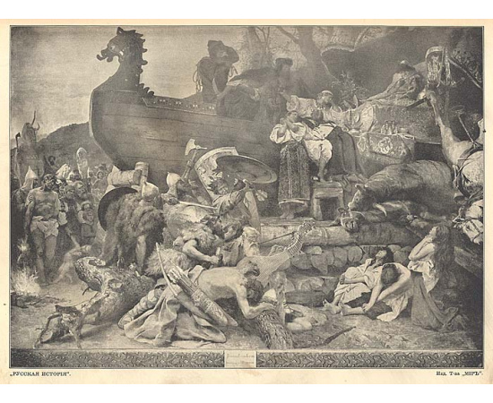 Русская история с древнейших времен (комплект из 5 книг)