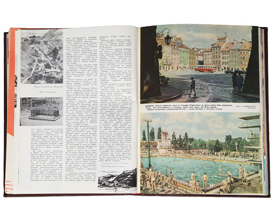 Журнал "Вокруг света". Подшивка из 11 выпусков. Январь - ноябрь, 1959 г.